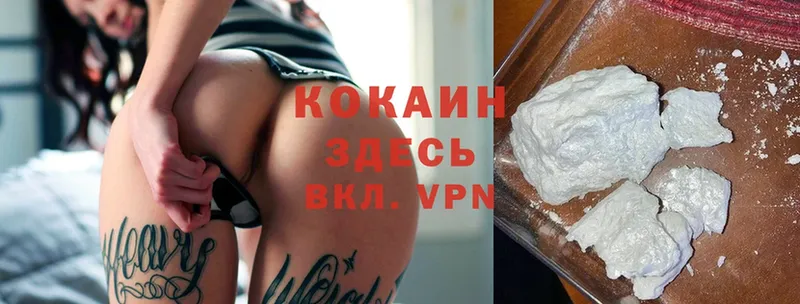 Cocaine Columbia  darknet Telegram  Борисоглебск 